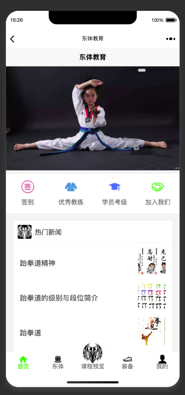 其沅科技