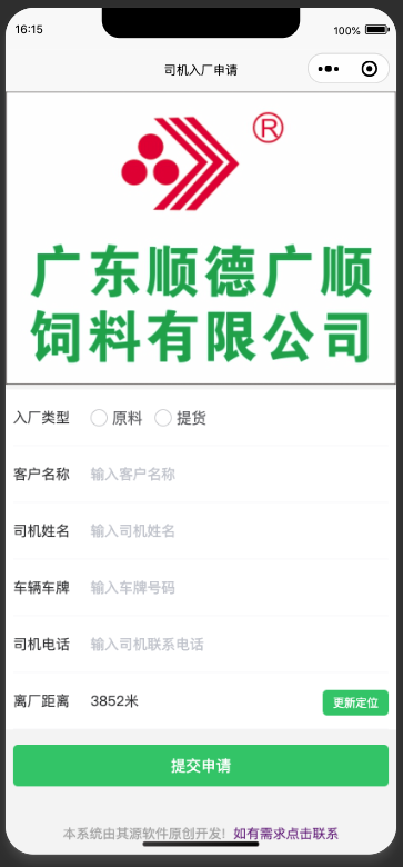 其沅科技